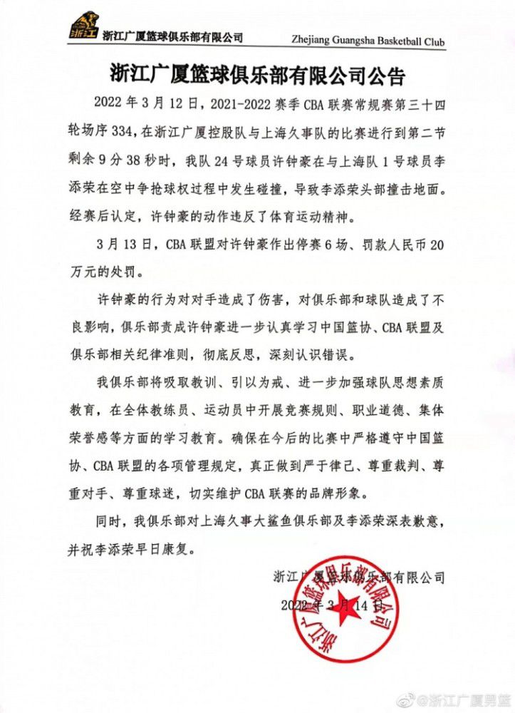 罗伊斯的情况与胡梅尔斯类似，他是否能够获得一份为期一年的续约合同将在5月中旬赛季结束后决定。